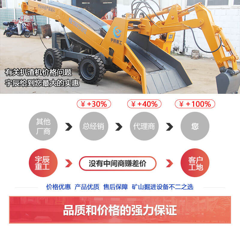 礦山扒渣機價格太高？那是因為你沒找到源頭扒渣機廠家